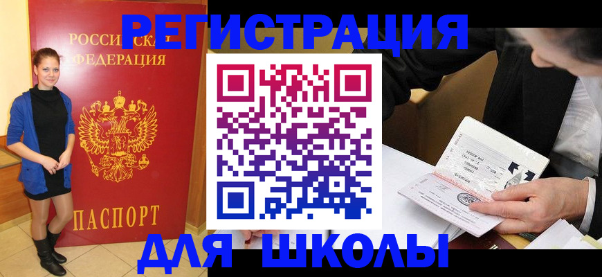 форма 3 в Балтийске