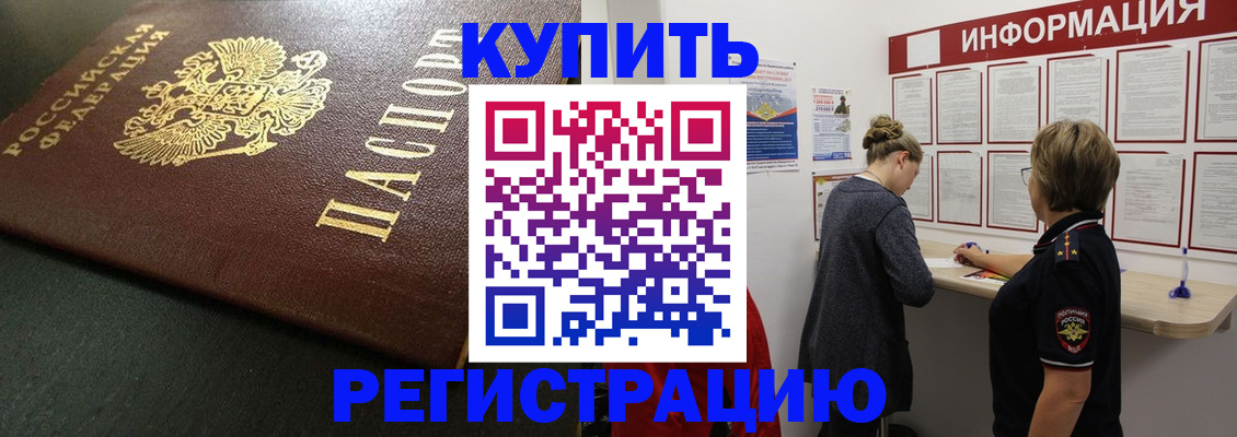 регистрация для дет. сада в Балтийске