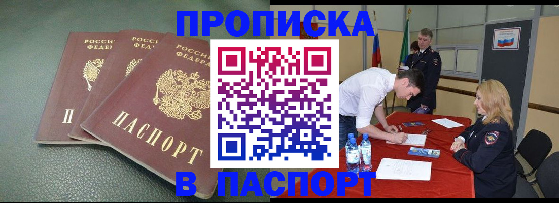 регистрация для школы в Балтийске